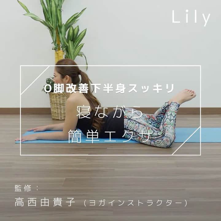 Lilyのインスタグラム