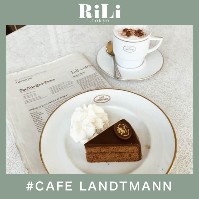 RiLiさんのインスタグラム写真 - (RiLiInstagram)「老舗ウィーンの味を🇦🇹【CAFE LANDTMANN】🍫 ..... 東京・表参道の【CAFE LANDTMANN（カフェラントマン】は、オーストリア・ウィーンにある老舗カフェの日本第1号店としてもオープンしたお店だよ🍁🍂 お店では本格的なオーストリア料理を…🇦🇹人気メニューは『ザッハトルテ』🍫上品なチョコレートの味にリピートさんも続出なんだとか💍 店内のレトロ&アンティークな雰囲気はきっと気にいるはずっ🙈💕表参道のお買い物ついでに足を運んでみては……？☕ ❣ ❣ ❣ ❣ ❣ サイトやSNSで掲載させていただくお写真募集中😘📸 かわいいコーデやアイテム、注目スポットなどが撮れたら、ハッシュタグ→#rili_tokyo  を付けて投稿❗ ． Special Thanks💋 Photo by @____mmy.s @aichii_i @alisa__052 @_.mik28 @yu331s @ktn._.46 @eripateee @naak._ @xxayapink ． #冬 #CAFELANDTMANN #カフェラントマン #表参道 #表参道カフェ #アンティークカフェ #チョコレートケーキ #カフェ巡り #くすみカラーコーデ #消えそうな色コーデ  #ブラウンコーデ #ベージュコーデ  #ワントーンコーデ #シンプルコーデ  #カジュアルコーデ #ガーリーコーデ #置き画 #置き画くら部 #今日のコーデ #コーデ #コーディネート #RiLi  #おしゃれさんと繋がりたい #お洒落さんと繋がりたい #ファッション #패션스타그램 #ootd #outfit」12月3日 12時01分 - rili.tokyo