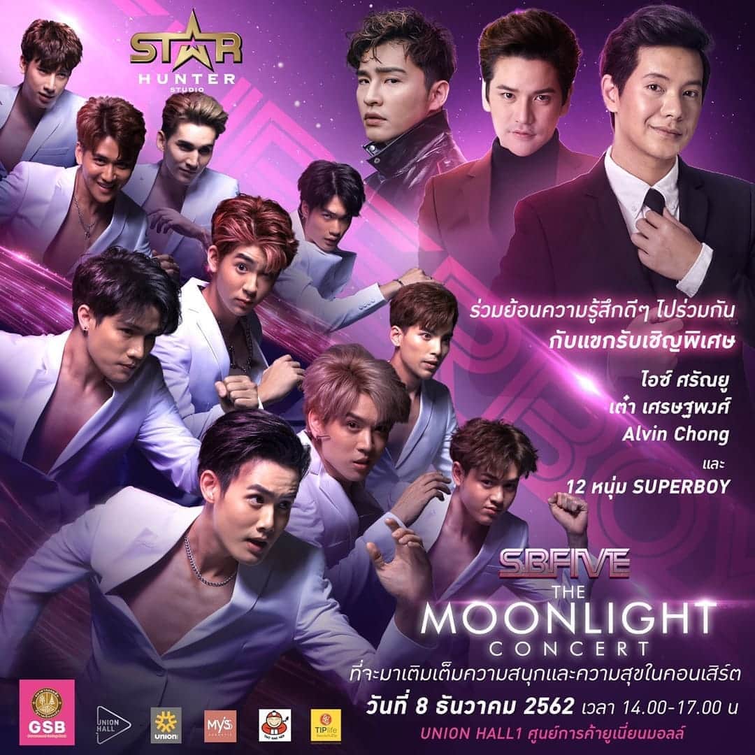 アイス・サランユーのインスタグラム：「รวมย้อนเวลา กับความรู้สึกดีๆ  ใน SBFIVE THE MOONLIGHT CONCERT ไปพร้อมกันกับ 5 หนุ่ม SBFIVE @bbasjtr @kimmon.dj @ccopter @tae_darvid @tee_jaruji และ แขกรับเชิญพิเศษ ของพวกเค้า ไอซ์ ศรัณยู , เต๋า เศรษฐพงศ์ , Avin Chong และ SUPERBOY  @icesarunyu @taophiangphor @alvinchong123 @superboyproject  ในวันอาทิตย์ที่ 8 ธันวาคม นี้ รับบัตร  11.00  ประตูเปิด 13.00 น. คอนเสิร์ต 14.00-17.00 น. ที่แล้วเจอกัน UNION HALL1 ศูนย์การค้ายูเนี่ยนมอลล์  #SBFIVETheMoonlightConcert #SBFIVE #HIGHFIVE #starhunterstudio ( ปล. สามารถนำกล้องถ่ายรูป เข้างานได้ )」