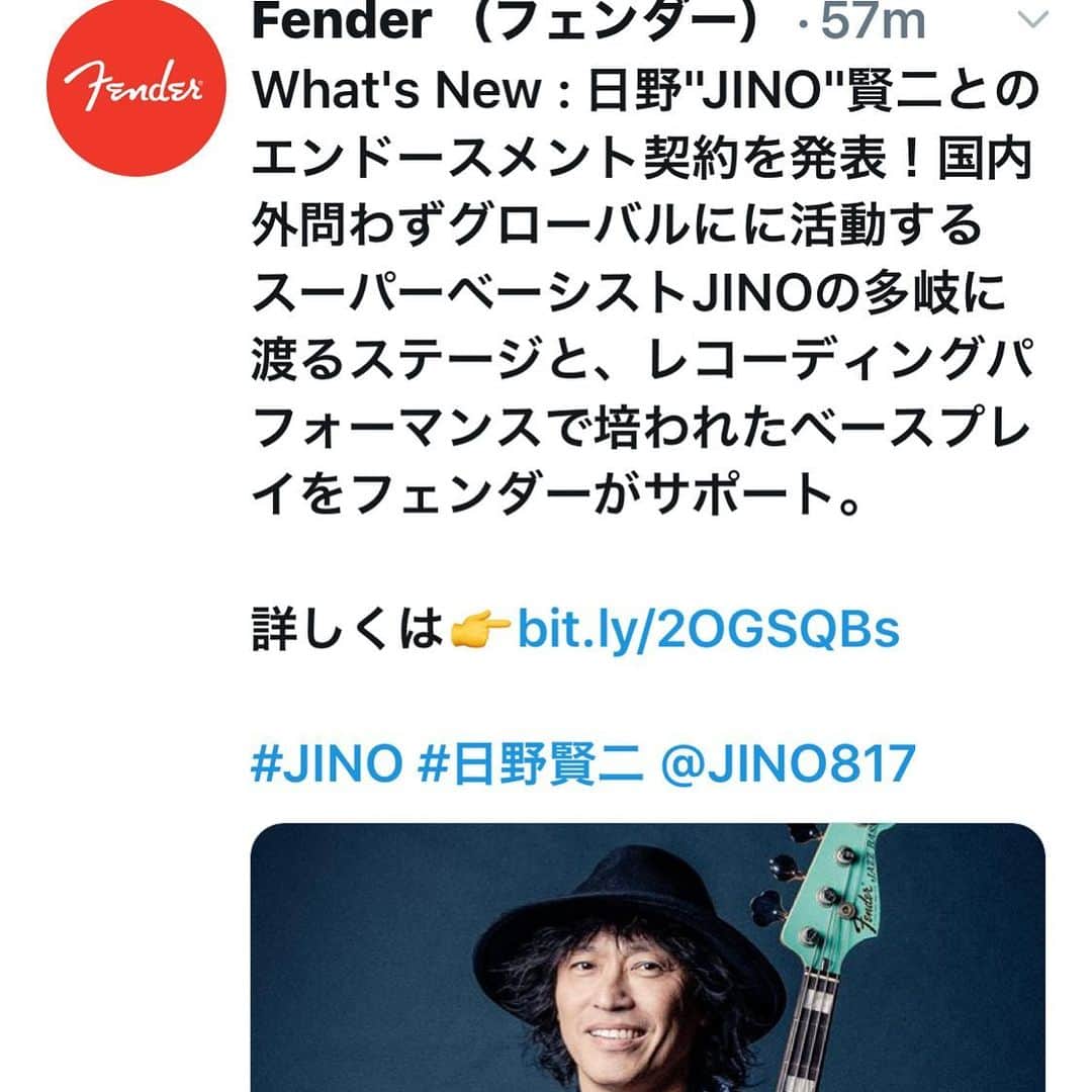 日野賢二のインスタグラム：「Yo it’s official!」