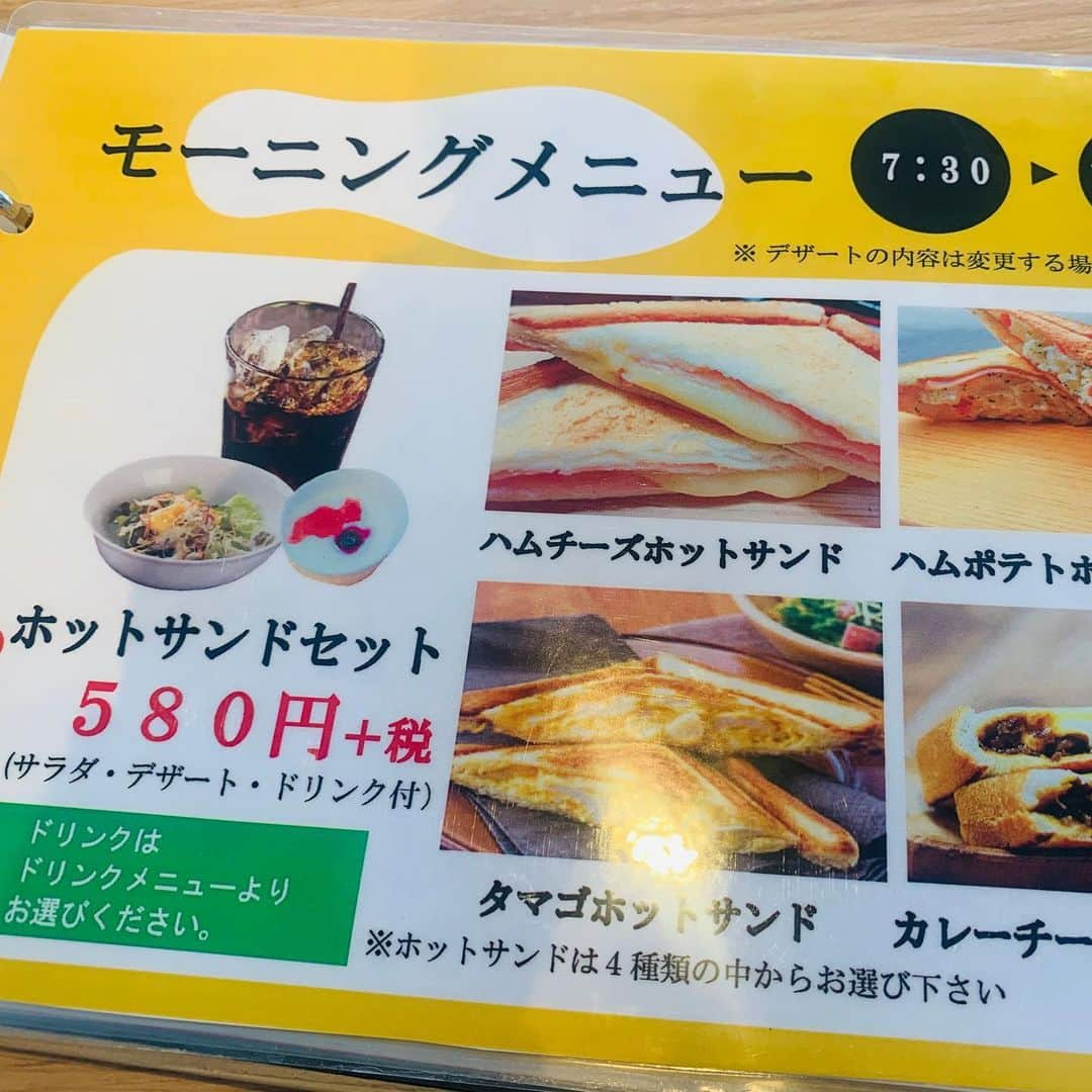 一条もんこさんのインスタグラム写真 - (一条もんこInstagram)「高知県に来ています。  駅前の『アイスカフェ』さんにてカレーチーズホットサンドのモーニング。¥580。 とろとろ熱々、スパイシーです。 朝から素敵な笑顔の店員さん。朗らかな気持ちになります。 高知県の人はみんないい人だし何を食べても美味しいし、空気もきれい。大好きな地になりました。 #カレー#curry#高知県#高知駅#カフェ#モーニング#カレーチーズホットサンド#アイスカフェ#駅前#スパイシー#楽しい高知#寝ぼけながらカレー#カレー探し#一条もんこ」12月3日 13時19分 - monko1215