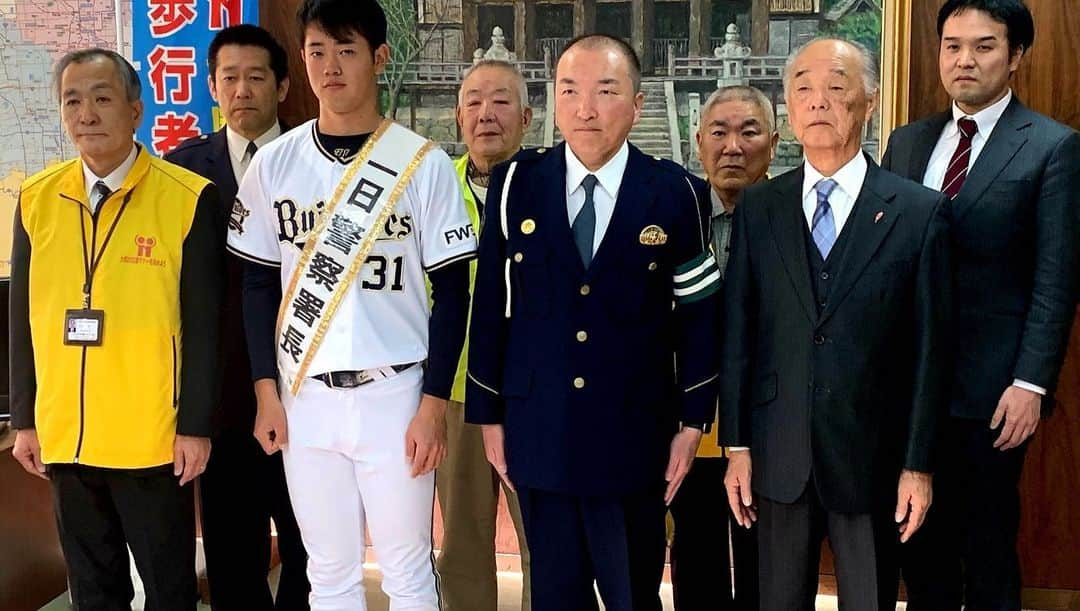 オリックス・バファローズさんのインスタグラム写真 - (オリックス・バファローズInstagram)「#太田椋 #奈良県警高田警察署 #一日警察署長 #交通安全啓発運動 #Bs2019 #buffaloes #baseball #ORIX #プロ野球」12月3日 14時37分 - orix_buffaloes