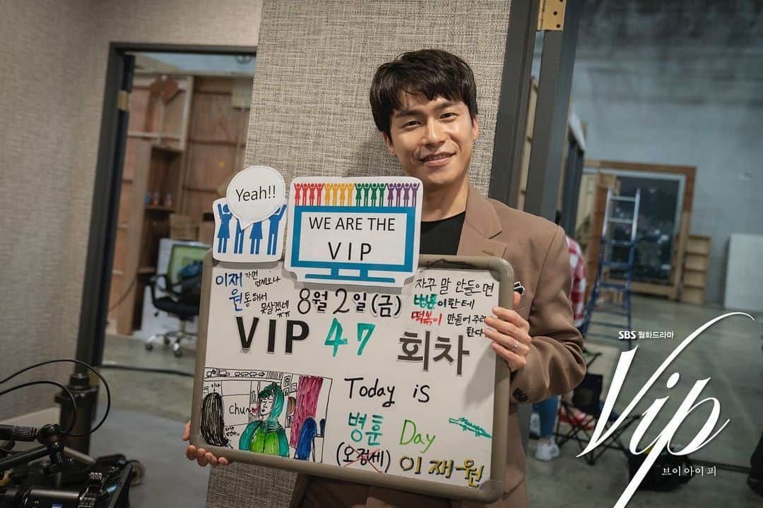 イ・ジェウォンのインスタグラム：「. #vipstill」