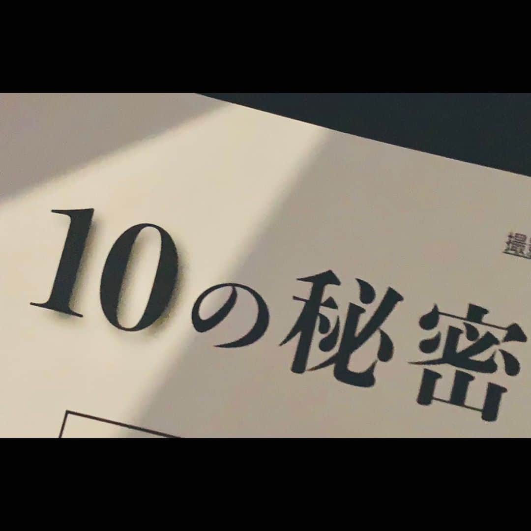 山田杏奈さんのインスタグラム写真 - (山田杏奈Instagram)「カンテレ・フジテレビ系ドラマ「10の秘密」に出演させていただくことになりました。 白河瞳役です。 私も今日から撮影に参加しました〜 来年1月から、楽しみにしていてください☺️」12月3日 20時52分 - anna_yamada_