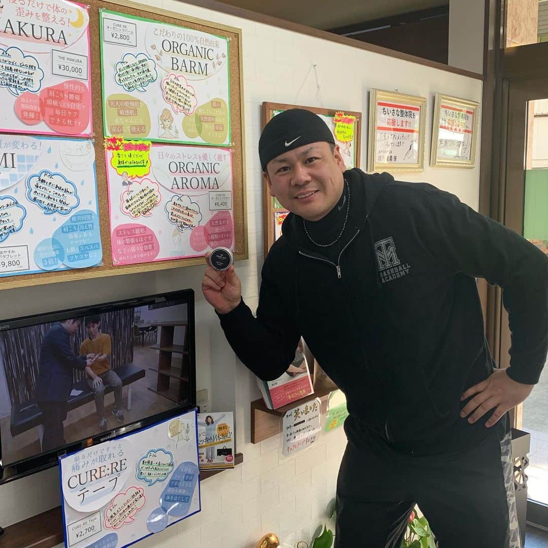 増渕竜義のインスタグラム：「魔法のテープとオイル^ ^ ↓ちいさな整体院↓ https://rac-n.com/  引き続き僕の投稿を見たと言ってもらえると割引されます^ - ^  #野球#スポーツ#プロ野球#増渕竜義#整体#赤羽#ちいさな整体院」
