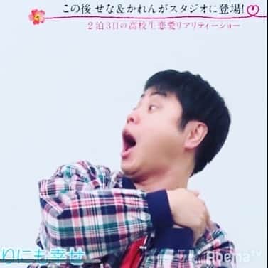 井上裕介のインスタグラム