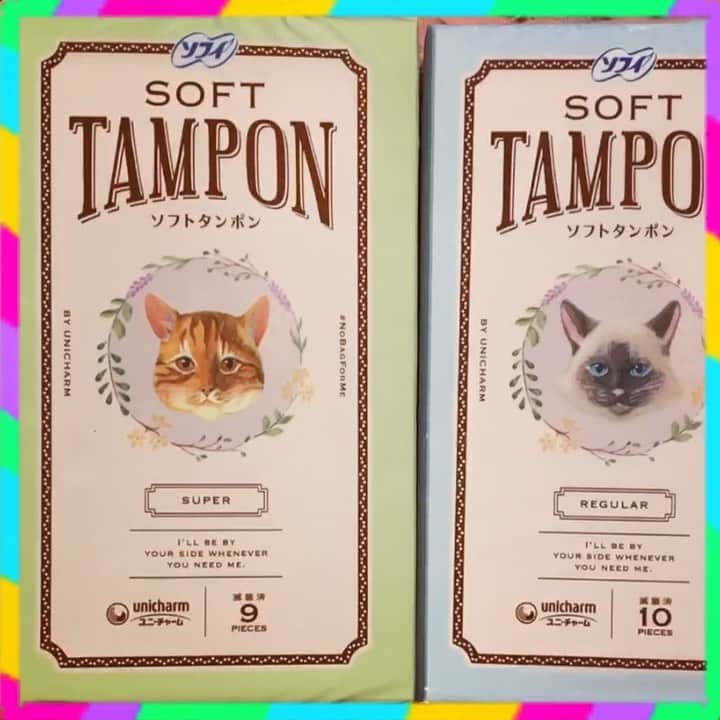 あっこのインスタグラム：「#NoBagForMe ナプキン&タンポン、ついに本日発売だよ🌈🌈🌈メンバーの一員として参加させてもらって半年間、けっこうな頻度でミーティングを重ねて完成しました⚡️趣味・嗜好・スタンス・マインド・なにもかも違うメンバーほぼ初対面同士で商品を作るのは本当に大変だった！！！けど、最終的にしっかり言い合える関係になれてとても気持ち良かったし、わたしは猫派じゃなかったけど出来上がったモノをみて「かわいすぎ🥺🥺🥺💚」となった😂隠すも隠さないも自由だし、選択技が増えるきっかけになれたら良いな💚よろしくね💚💚💚💚💚 #NoBagForMe #grrrlism #sanitary  #period  #akkogorilla #rapper #japan」