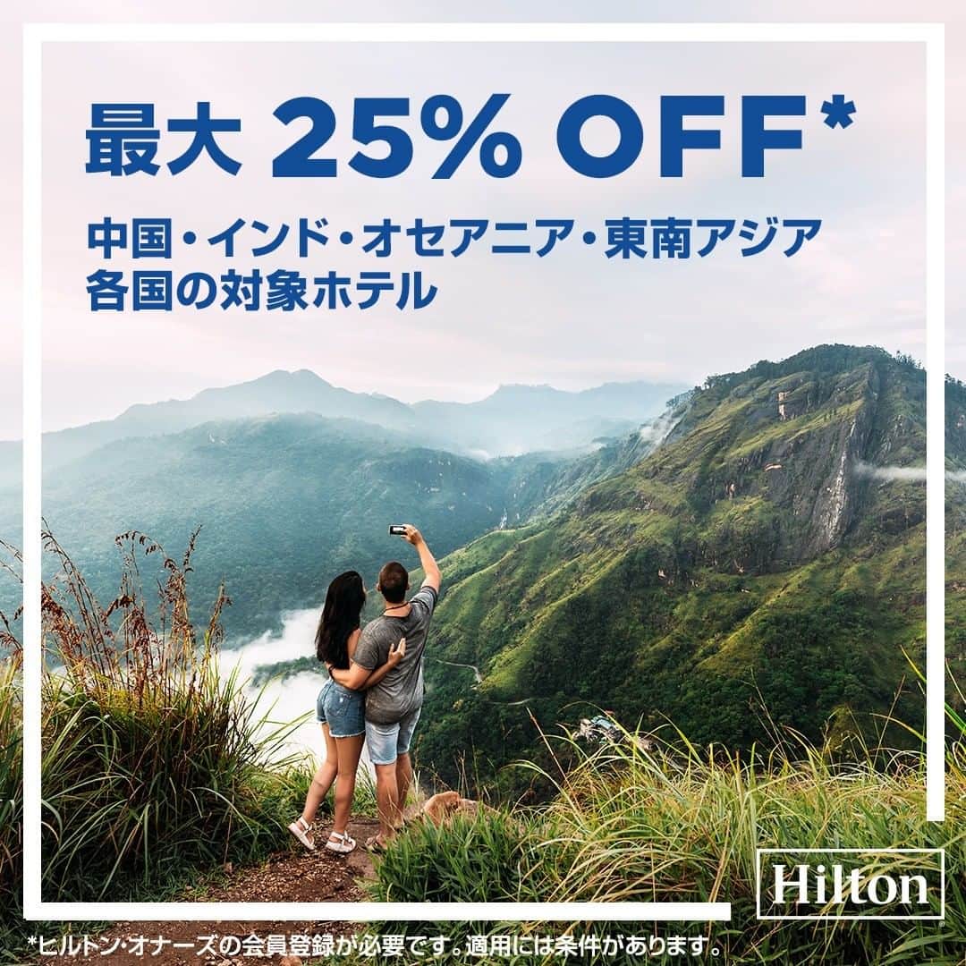 Hilton Tokyo Odaiba ヒルトン東京お台場さんのインスタグラム写真 - (Hilton Tokyo Odaiba ヒルトン東京お台場Instagram)「【ヒルトン・オナーズ会員限定 最大25%OFF】ヒルトン年末年始セール！ご予約は1/12（日）17時まで 2019年のご愛顧に感謝し、2020年9月30日（水）までに対象ホテルの宿泊を検討されている方を対象に、宿泊料金を最大25%OFFにてご利用いただける年末年始セールを開催いたします。  春休みやゴールデンウィーク、夏休みのご予約までも対象です。 ご用意できるお部屋の数には限りがございますので、このセールをお見逃しなく！ https://www.hiltonodaiba.jp/plans/rooms/5949 #ヒルトン東京お台場 #sale  #hilton」12月3日 17時01分 - hilton_tokyo_odaiba