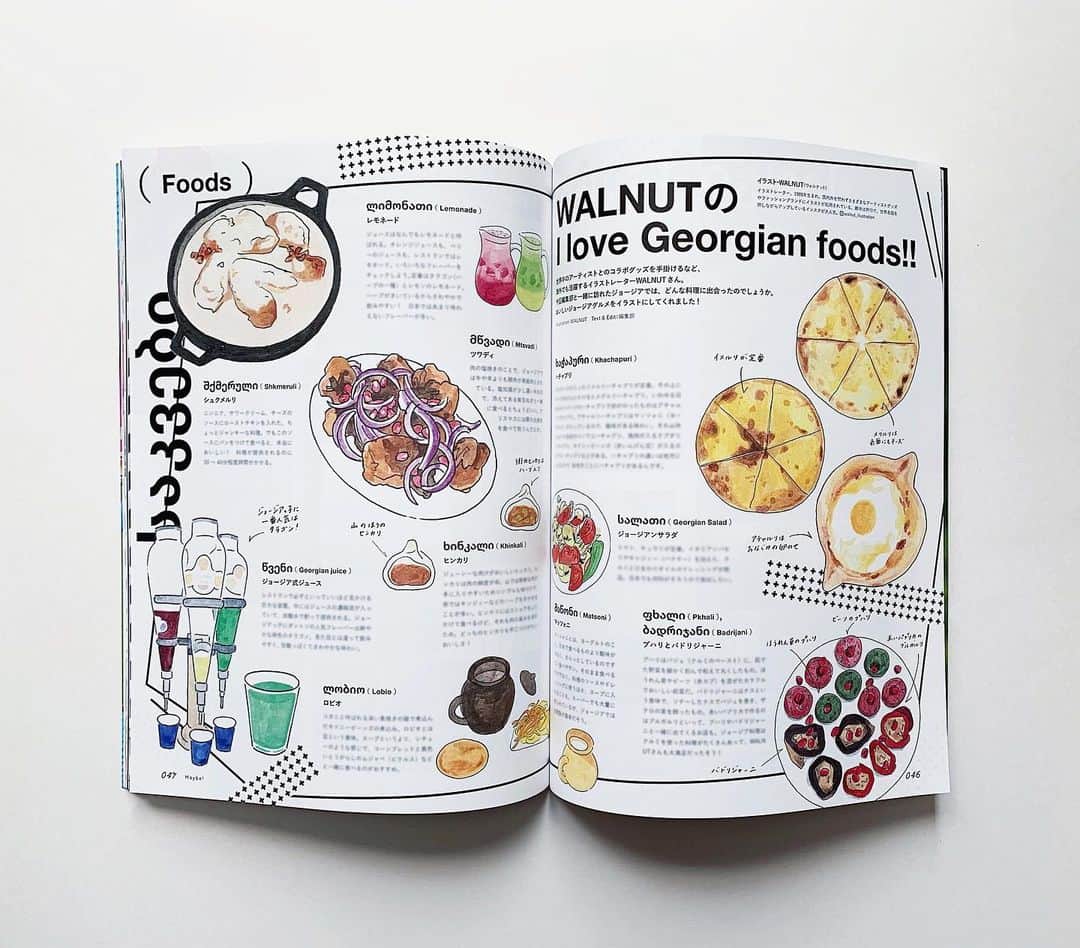 WALNUTのインスタグラム