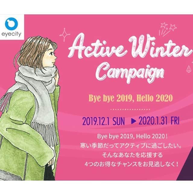 saekoさんのインスタグラム写真 - (saekoInstagram)「. ありがたいことに、コンタクトレンズのアイシティさんとのタイアップキャンペーンで、イラストを描かせていただきました🙇‍♀️ 現在アイシティさんでは『Active Winter Campaign』を実施中❄️ 2枚目はお得な4大キャンペーンのうちの1つ「家族・友達とトクしよう」のお友達イメージ✍️ 紹介した方も、された方もみんなお得になっちゃうという嬉しすぎるキャンペーンです♪ その他、Amazonギフトカード10万円分が抽選で当たる太っ腹なキャンペーンや、事前にWeb登録するだけで30%offになったり、LINEでアイシティを友達に追加するとポイントがもらえたり✨ とにかくお得な情報が満載なので、コンタクトレンズを愛用していらっしゃる方や、これからコンタクトにしようと考えている方は必見ですよ〜 ぜひwebをチェックしてもらえると嬉しいです♡ (裸眼の方もよろしければイラストをちらりとチェックしてやってくださいませませ🙏) URLは↓ https://www.eyecity.jp/campaign/activewinter/  またはプロフィールのリンクから(数日貼っておきます^_^) ストーリーズ&ハイライトのリンクからも✈︎ . いいねやコメントありがとうございます。 お返事少々お待ちください🙇‍♀️ #アイシティ#ActiveWinterCampaign#コンタクト#pr #イラスト#ファッションイラスト#コンタクトレンズ#水彩#タイアップ#タイアップキャンペーン#お得情報#冬コーデ#カジュアルコーデ#大人カジュアル#ロングコート#ブルゾン#アウターコーデ#レオパード#ボブ#ニュアンスヘア#マフラー#アクティブ#アクティブ女子#drawing#fashionsketch」12月3日 18時30分 - saeko55
