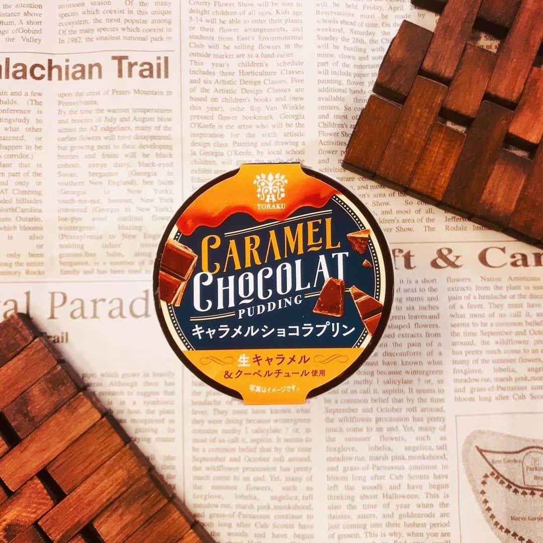 トーラク株式会社のインスタグラム：「. 口の中に広がる甘〜い味わい🍫 想像しただけでもう幸せ✨ . . ◉キャラメルショコラプリン 156円（税別） 生キャラメルとビターチョコレートを組み合わせたほろ苦くて甘い味わいは、今の季節にぴったりなスイーツです。  #トーラク #TORAKU #神戸プリン #プリン #プリン好き #プリンマニア #コンビニスイーツ #コンビニプリン #コンビニ #スイーツ #スイーツ好き #PUDDING #PUDDINGPARTY #おやつタイム #sweets #生キャラメル  #ビターチョコレート #キャラメルショコラプリン #チョコレートプリン #キャラメル #チョコプリン #caramel #chocolate pudding #chocolat #置き画くら部⁣  #置き画 #プリン好きな人と繋がりたい」