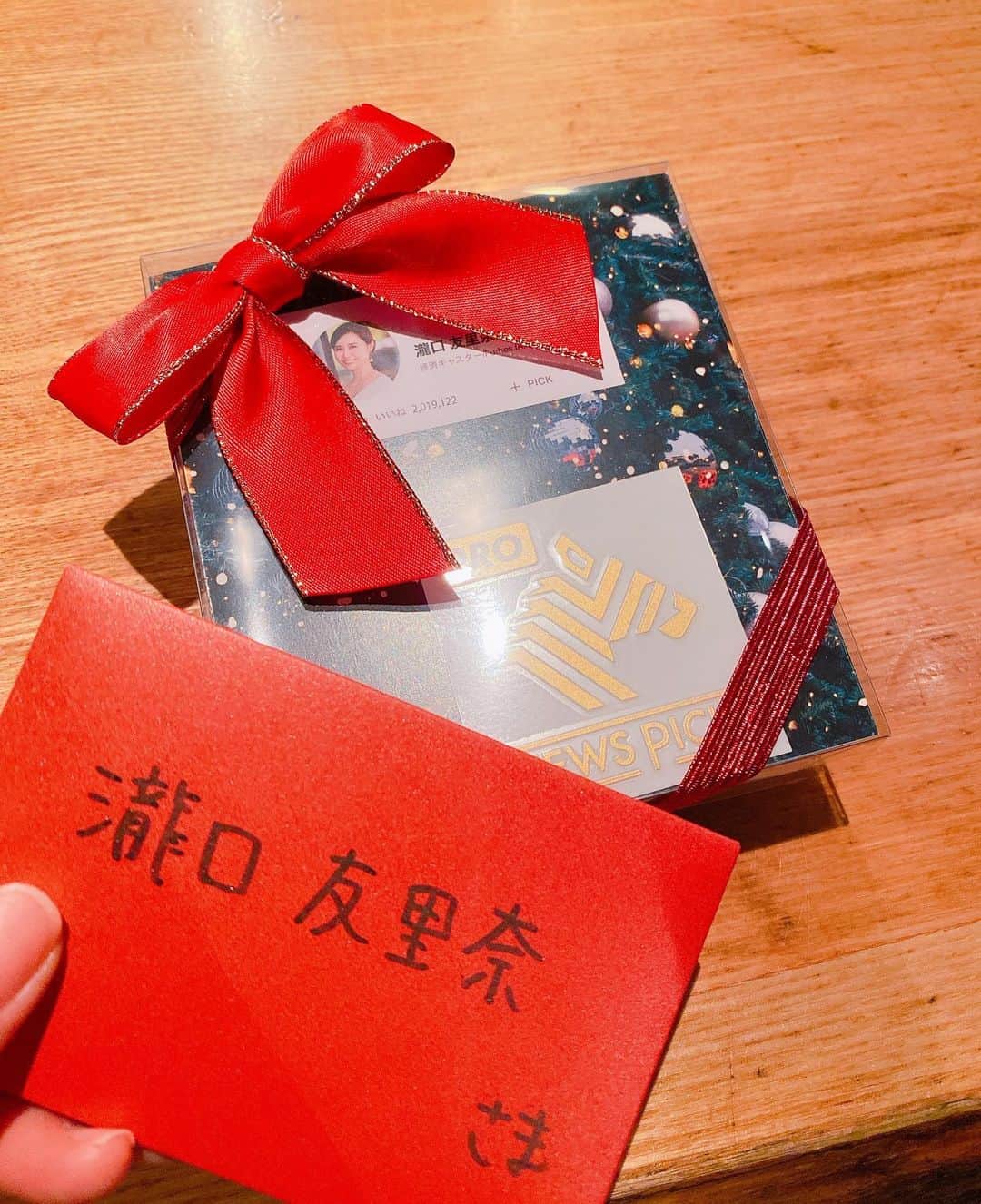 瀧口友里奈さんのインスタグラム写真 - (瀧口友里奈Instagram)「・ 手書きのお手紙って✉️きっと書いてくれた方が想像しているより何倍も、嬉しい🥰😂 @newspicks_inc ・ #christmas #card #newspicks #propicker」12月3日 21時04分 - yurinatakiguchi