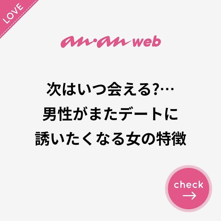 ananwebのインスタグラム