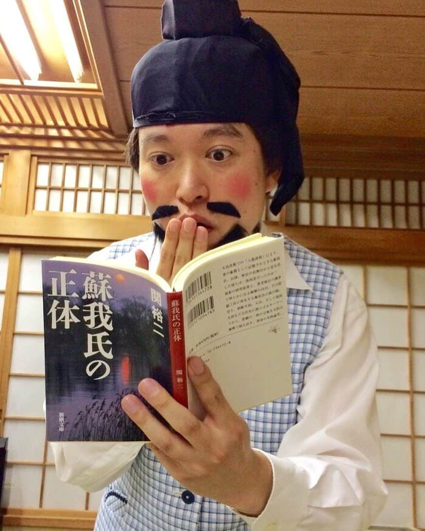 脳みそ夫さんのインスタグラム写真 - (脳みそ夫Instagram)「聖徳太子だってボーイフレンドのこと調べるっつーの！ . #OL聖徳太子 #脳みそ夫 #蘇我氏 #友達以上恋人未満 #胸キュン隋使 #小野妹子から借りた」12月3日 21時25分 - nou_misoo