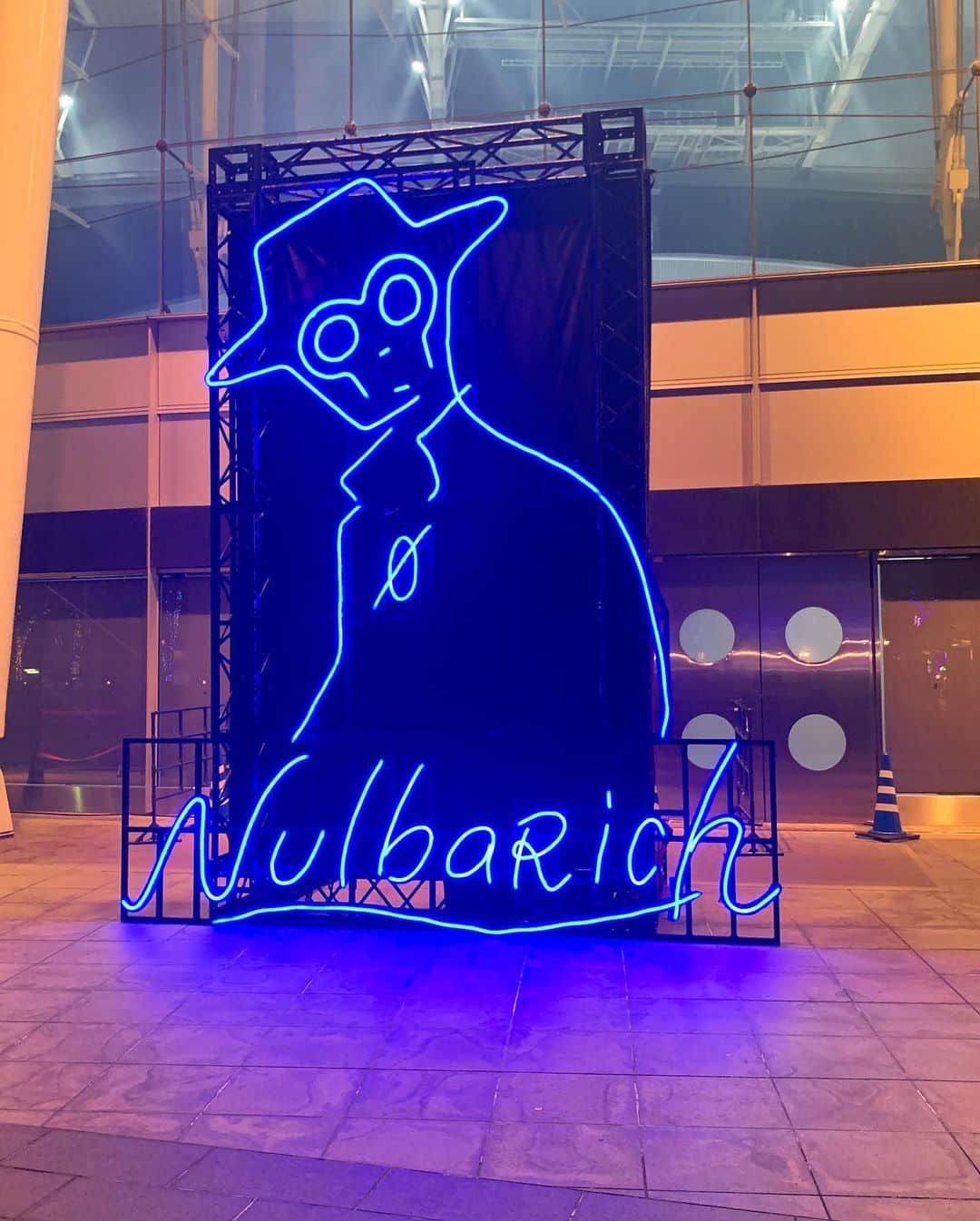 坂口莉果子のインスタグラム：「良かった、、、、！ ・ ・ ・ #nulbarich  #live  #japan」