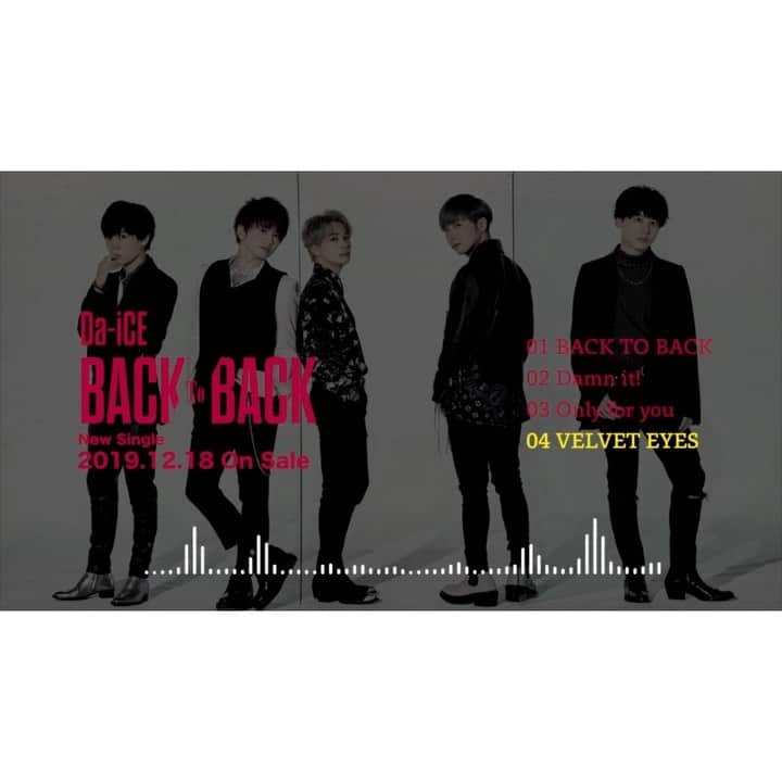 Da-iCEのインスタグラム