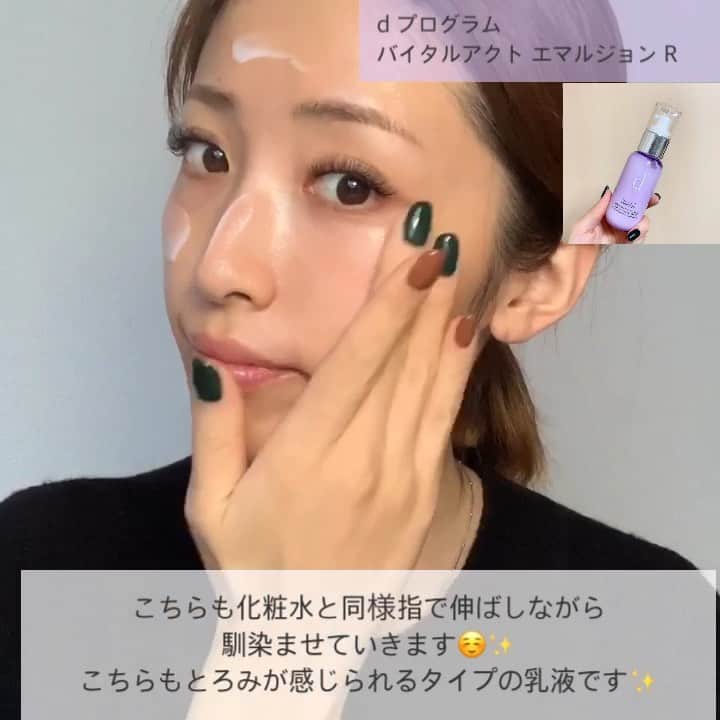 Ayanaのインスタグラム