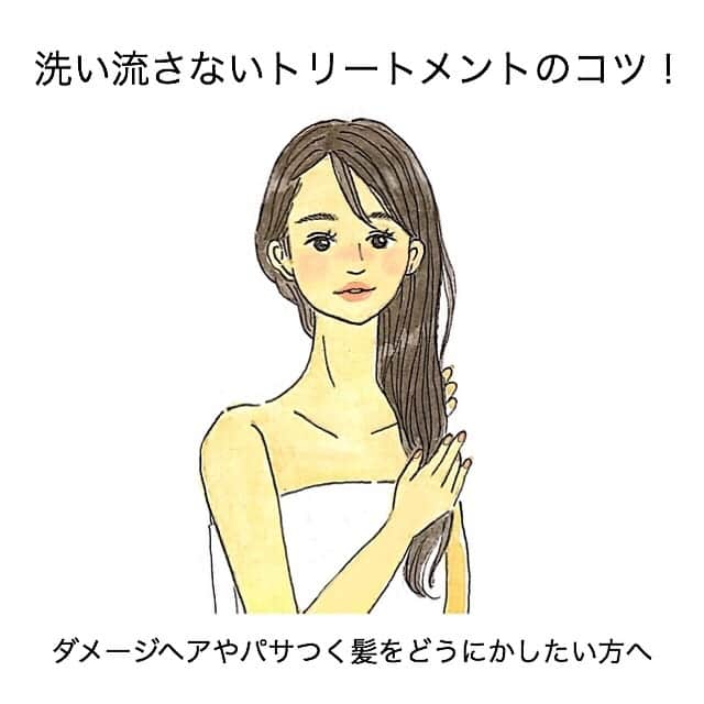 ラ・カスタのインスタグラム