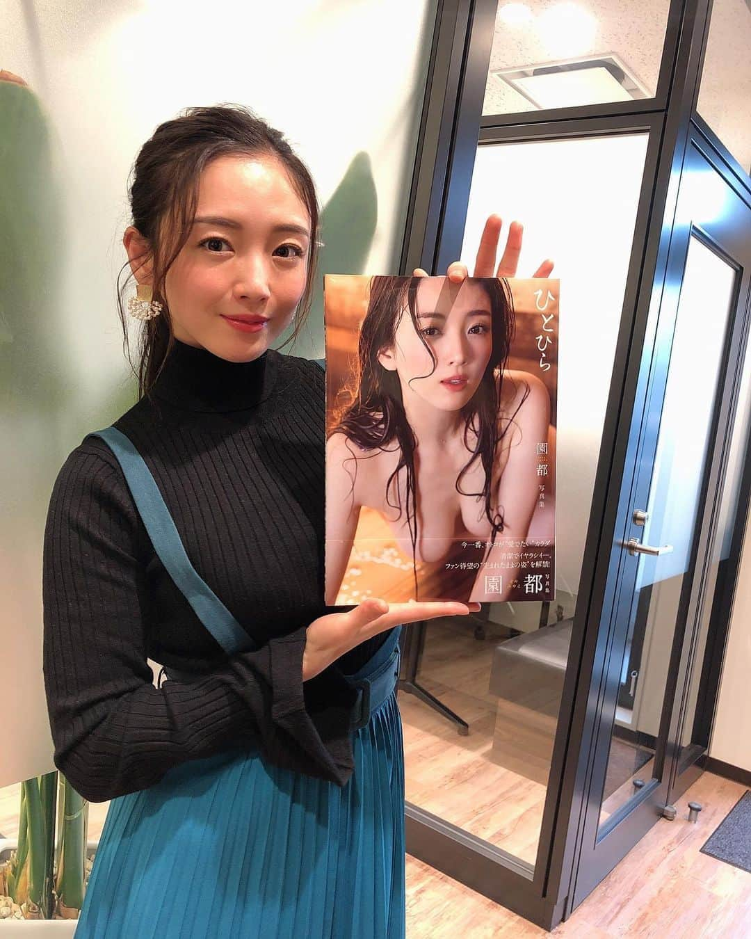 園都さんのインスタグラム写真 - (園都Instagram)「2nd写真集【ひとひら】双葉社より﻿ ﻿ 発売間近！！！﻿ 本日出来立てホヤホヤの写真集を﻿ 初めて手にして我ながら感動しました。﻿ ﻿  改めて、、、﻿ ﻿ ﻿ ﻿ はっきり言って、、、﻿ ﻿ ﻿ エロいです、、、﻿ ﻿ ﻿ そんな園都を見てください。﻿ ﻿ 12月6日発売！﻿ 写真集発売記念イベント﻿ 12月14日（土） 12時〜﻿ 秋葉原書泉ブックタワー9F開催！﻿ ﻿ 2nd写真集 #双葉社 #ひとひら #グラビア #園都 #gravure #sexy #photobook #miyakosono﻿」12月3日 22時17分 - miyakosono_official