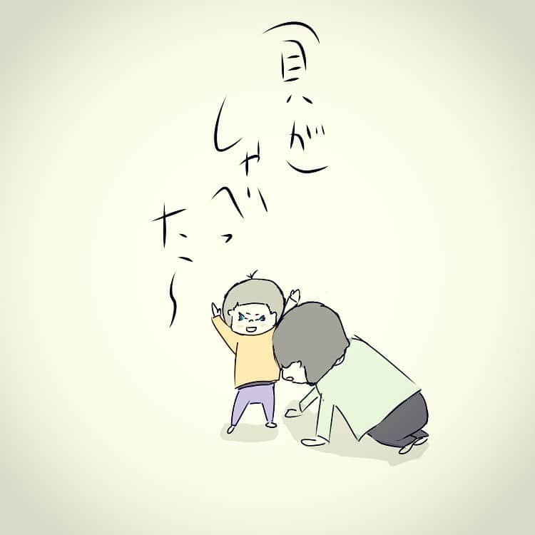 やおたくやさんのインスタグラム写真 - (やおたくやInstagram)「はじめての会話  #漫画」12月3日 22時18分 - yaotakuya