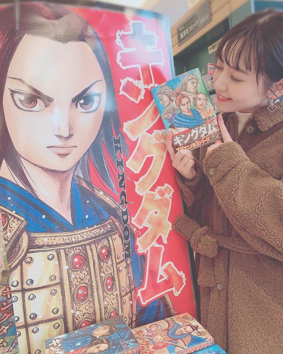 船岡咲のインスタグラム：「・﻿ ・﻿ ﻿ ○﻿ ﻿ ﻿ 最高におもしろいー。﻿ ﻿ 最新巻56巻！！﻿ ﻿ 続きが待ち遠しいです。。﻿ ﻿ ﻿ ﻿ ﻿ #漫画 #キングダム #かっこいい﻿ #推しキャラは謄 #でもやっぱり信が好き﻿」