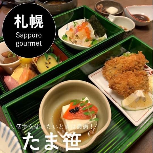 Sayaka.Mのグルメインスタ