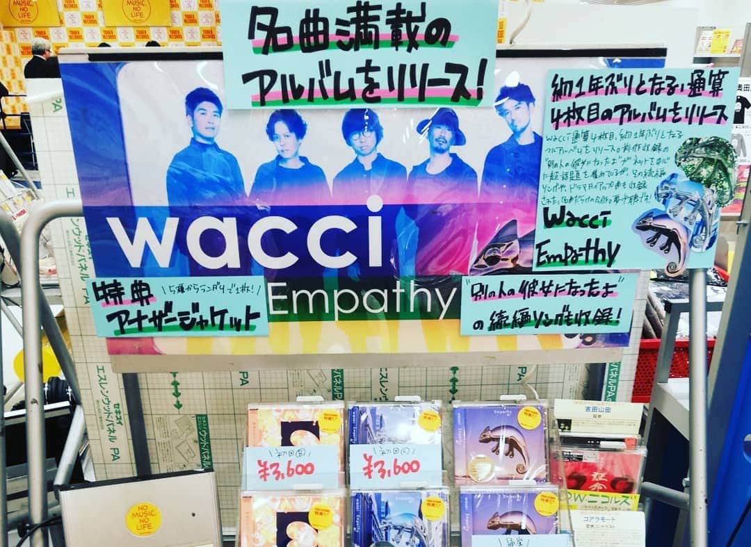 横山祐介さんのインスタグラム写真 - (横山祐介Instagram)「wacciニューアルバム「Empathy」 いよいよ明日リリースです。 TSUTAYA SHIBUYAやタワレコ新宿など、すでにたくさん展開していただいてます。 是非とも聞いていただきたい自信作。 よろしくお願いします！  明日はタワレコ横浜でインストアライブ！！ #wacci #Empathy #別の人の彼女になったよ も入ってます。」12月3日 22時35分 - yan_drums_wacci