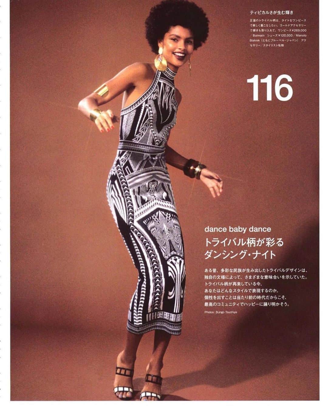 管沼詩乃のインスタグラム：「My work 🕺🏻💃 @numerotokyo Feb Issue 📸 @bun5o 💇‍♀️ @hori227 💄 @rieshiraishi1220 💃 @monamatsuoka 💃 @marianapardinho 💃 @honeybunnyf 🕺🏻 @bryanblack_」
