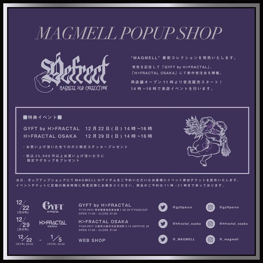 米村海斗さんのインスタグラム写真 - (米村海斗Instagram)「MAGMELL (@_magmell ) concept「incomplete your self」 ・ 今季のテーマは「Defrect」 2020a/w発売を記念して 12.22 TOKYO 12.29 OSAKA で店頭に立ちます。 沢山のご来店お待ちしてます😂❤️」12月3日 22時47分 - kait_ynmr