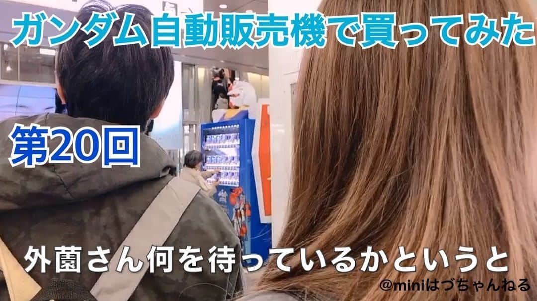 外薗葉月のインスタグラム