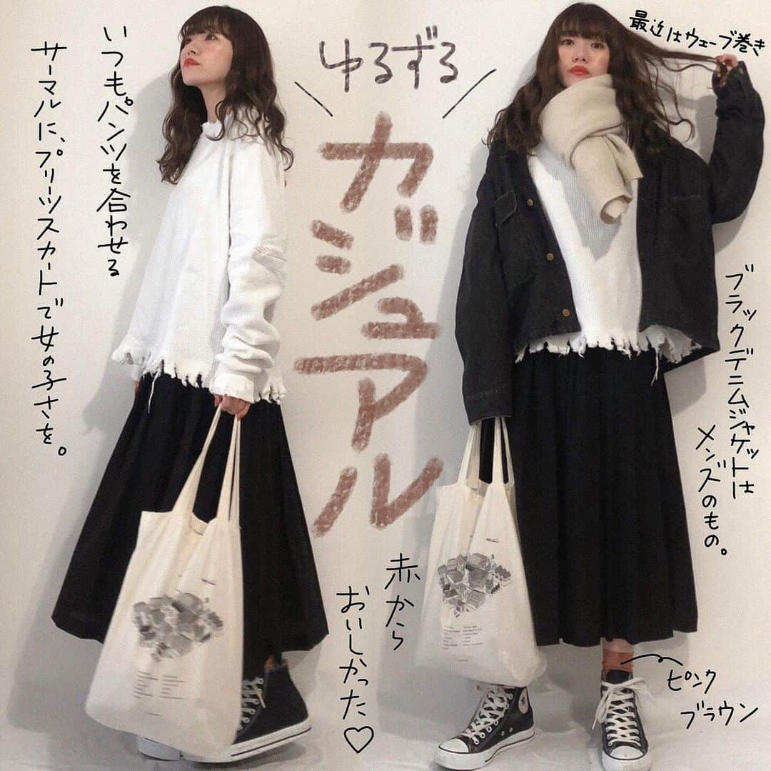 のインスタグラム：「ㅤㅤㅤㅤㅤㅤㅤㅤㅤㅤㅤㅤㅤ ㅤㅤㅤㅤㅤㅤㅤㅤㅤㅤㅤㅤㅤ denim jacket : #beams tops : #journalstandard skirt : #jouetie muffler : #dholic bag : #1LDK socks : #靴下屋 sneakers : #converse ㅤㅤㅤㅤㅤㅤㅤㅤㅤㅤㅤㅤㅤ 少し暖かかったのでサーマル着ました。これ首の空きが大きめなんだけど、ユニクロのバレエネックのヒートテック着たら前も後ろも出なくて最高でした、、バレエネック考えた人、神、、、 ㅤㅤㅤㅤㅤㅤㅤㅤㅤㅤㅤㅤㅤ モノトーンにピンクブラウンの差し色です。 ㅤㅤㅤㅤㅤㅤㅤㅤㅤㅤㅤㅤㅤ #kaho_fashion」