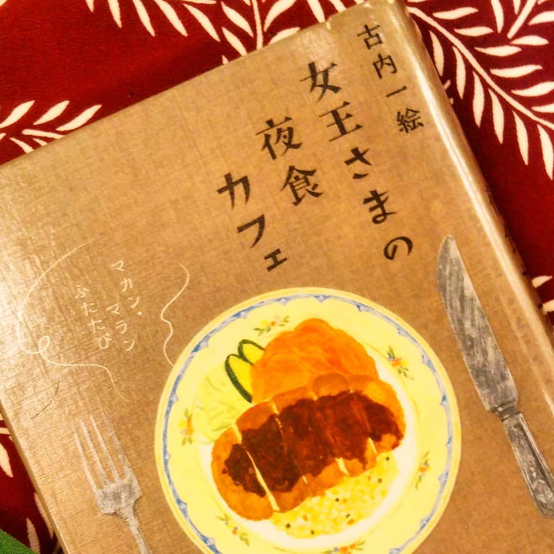 尾上緑のインスタグラム