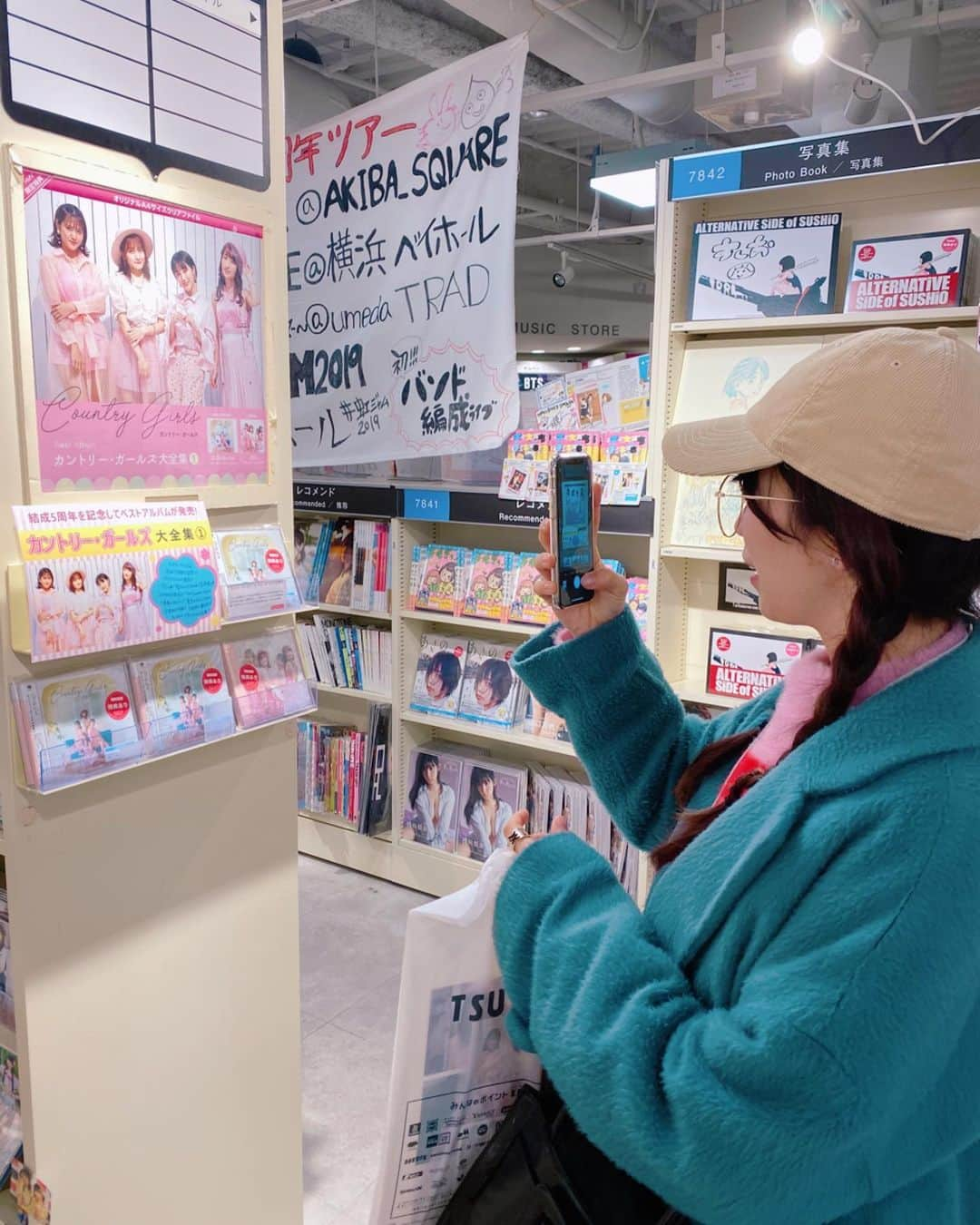 ぱいぱいでか美さんのインスタグラム写真 - (ぱいぱいでか美Instagram)「カントリー・ガールズさんアルバム発売日です！ ꙳ #country_girls @countrygirls_official  #TSUTAYA #HMV #towerrecords  #クリスマスツリー #さわごろポーズ ꙳ 0時越えてカントリー・ガールズさんのアルバム発売日です！ フラゲ日だったので店舗いきました！ 展開と自撮りする私をずっと友達(てかマスザワ)が撮ってくれてた。笑 ポチったの遅かったのか楽天ブックスとAmazonはまだ届いてない(T . T) 各店舗によって特典クリアファイルの絵柄が違うので好きなとこで買えるの嬉しいですね！ 全部好きなので全部買ってしまいましたが……。 あと！moraでハイレゾ&先行独占配信されてまして！ 歴史感じる一枚をハイレゾで聴けるの最高ですね〜〜〜！」12月4日 0時24分 - paipaidekami