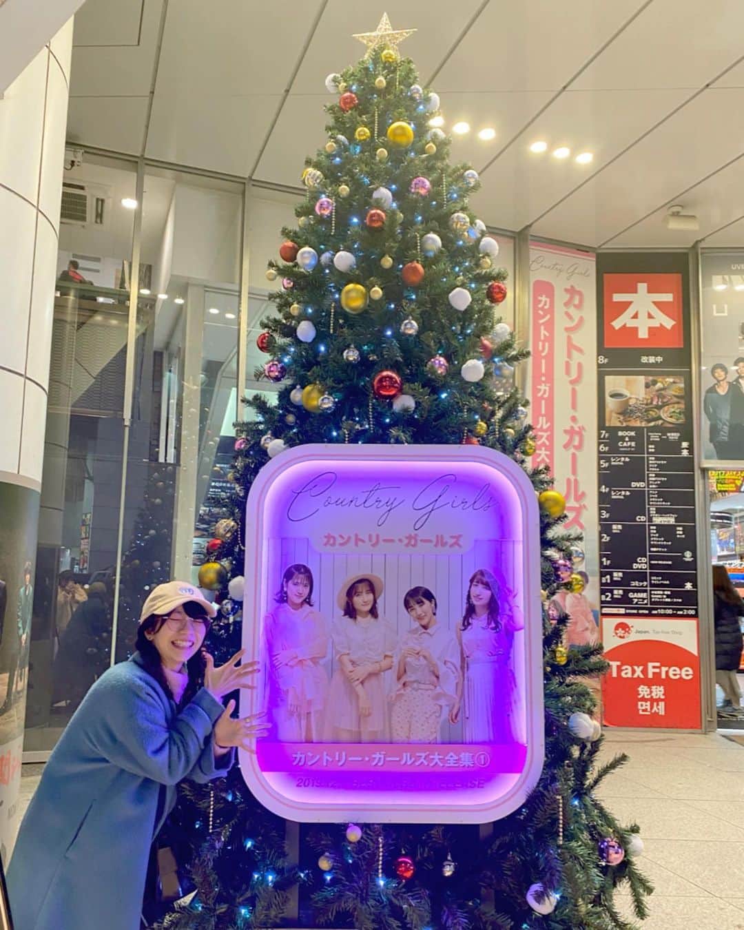 ぱいぱいでか美のインスタグラム：「カントリー・ガールズさんアルバム発売日です！ ꙳ #country_girls @countrygirls_official  #TSUTAYA #HMV #towerrecords  #クリスマスツリー #さわごろポーズ ꙳ 0時越えてカントリー・ガールズさんのアルバム発売日です！ フラゲ日だったので店舗いきました！ 展開と自撮りする私をずっと友達(てかマスザワ)が撮ってくれてた。笑 ポチったの遅かったのか楽天ブックスとAmazonはまだ届いてない(T . T) 各店舗によって特典クリアファイルの絵柄が違うので好きなとこで買えるの嬉しいですね！ 全部好きなので全部買ってしまいましたが……。 あと！moraでハイレゾ&先行独占配信されてまして！ 歴史感じる一枚をハイレゾで聴けるの最高ですね〜〜〜！」