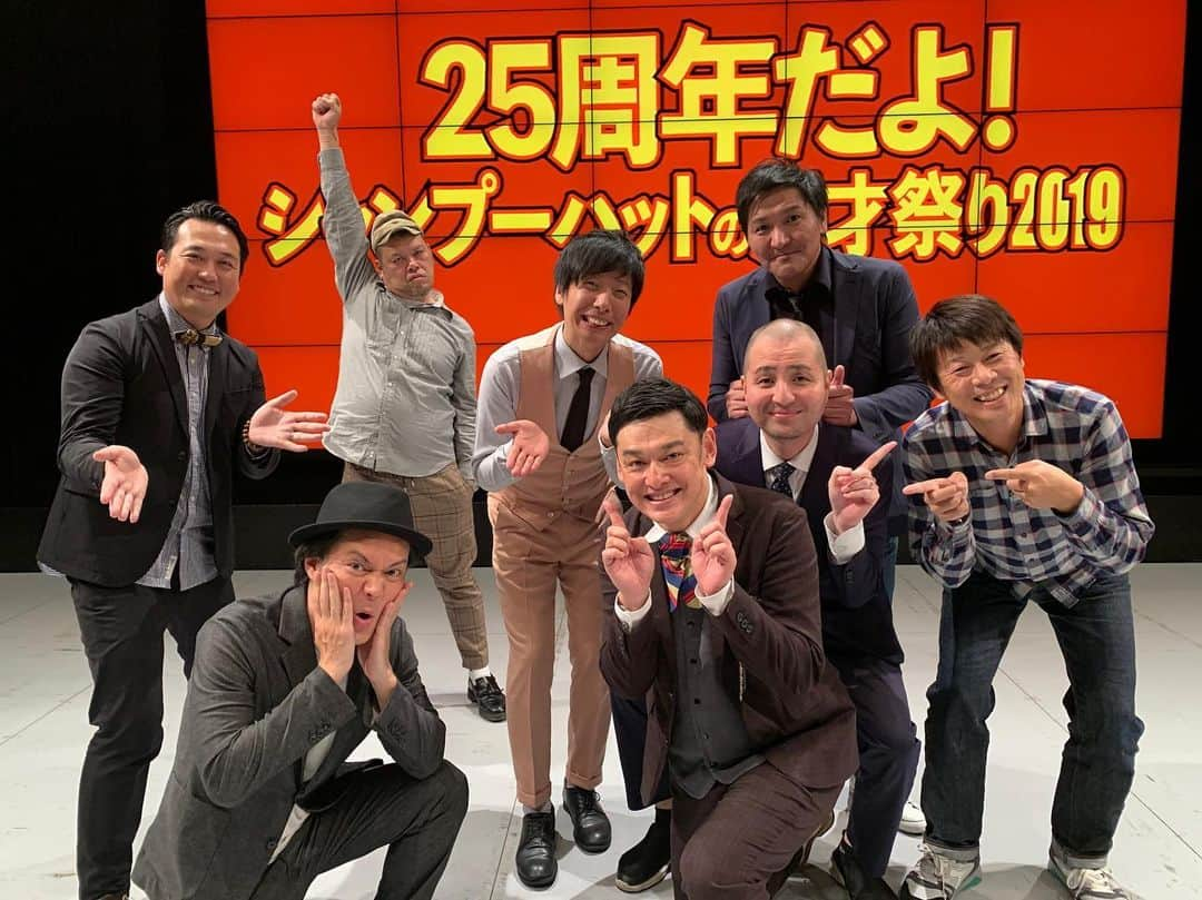 なんばグランド花月さんのインスタグラム写真 - (なんばグランド花月Instagram)「25周年だよ！シャンプーハットの漫才祭り2019にご来場ありがとうございました😊 #なんばグランド花月  #シャンプーハット #野性爆弾  #スリムクラブ #藤崎マーケット」12月4日 1時42分 - nambagrandkagetsu