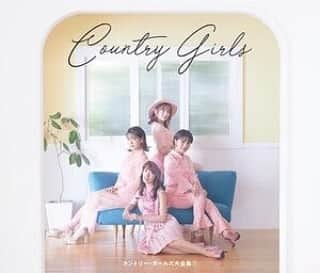 Country Girlsさんのインスタグラム写真 - (Country GirlsInstagram)「本日発売🎉 ベストアルバム「カントリー・ガールズ大全集①」 初回限定版には豪華MVクリップ集もついてます！  是非ゲットしてくださいね  #country_girls #山木梨沙 #森戸知沙希 #小関舞 #船木結」12月4日 14時43分 - countrygirls_official