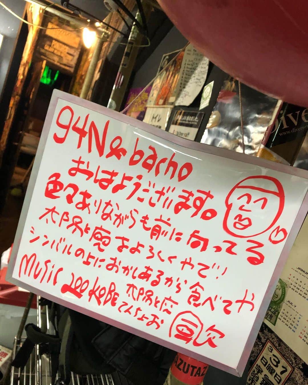 U-tanのインスタグラム：「さて！MELODIC COASTER 放浪記　切磋琢磨！！初日、神戸太陽と虎！！ありがたいねー^_^ さぁサウンドチェック！！」