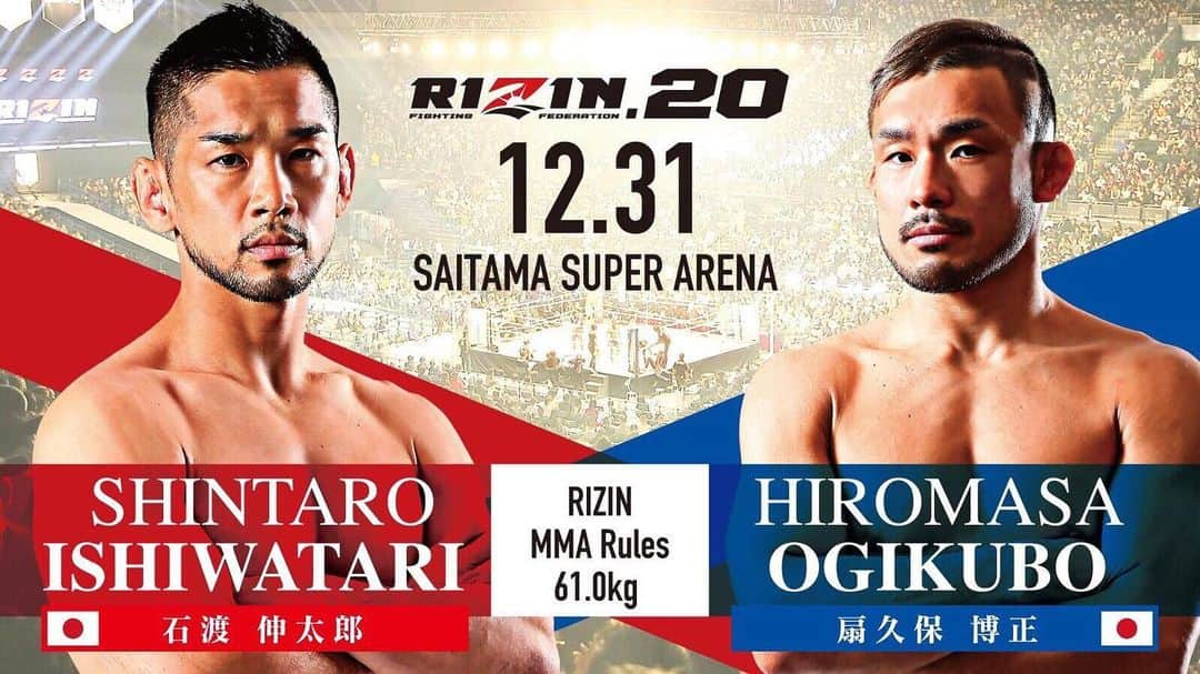 石渡伸太郎さんのインスタグラム写真 - (石渡伸太郎Instagram)「#rizin #rizinff」12月4日 15時05分 - pugnusishiwatari