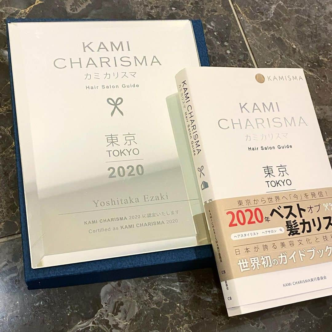 エザキヨシタカさんのインスタグラム写真 - (エザキヨシタカInstagram)「＊KAMICHARISMA＊ tokyo2020 ・ 2020年ベストオブ髪カリスマ 日本が誇る美容文化と技術の枠 世界初のガイドブック、、、要はミシュラン美容版的なもので grico エザキヨシタカ、総合cut部門でお国から 星🌟をいただきました🌈👏 ・ 主宰は麻生太郎副総理。 ・ まだまだ沢山成長すべきところがあるので更に成長しながらも これからもお客様という家族の唯一無二、その方々にとっての日本一の美容師でい続けられるよう 『家族を幸せに』をモットーにさらに2020年は励んでいきたいと思います。 ・ 美容師は職業。 誰も偉くないのだよ💛 ・ たのしくいこう。励みながらも☀️ ・ #大事な人の心の太陽に　#なんでもいいじゃん　#日本の美容師　#みんな素敵　#さらに励みます　#grico #エザキヨシタカ」12月4日 7時56分 - grico0221