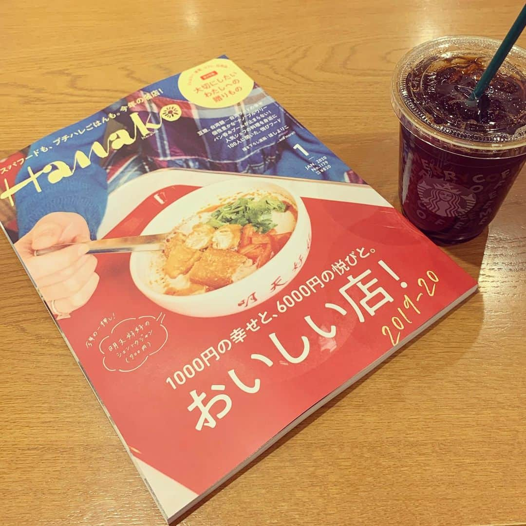 くろさんのインスタグラム写真 - (くろInstagram)「📚BOOK & CAFE☕ #Hanako #おいしい店 #1000円の幸せと6000円の悦びと #マガジンハウス#starbucks #starbuckscoffee #dripicedcoffee #dripcoffee #スタバ #アイスドリップ #アイスドリップグランデ #スターバックス #スターバックスコーヒー #スターバックスコーヒーTSUTAYA新橋店」12月4日 8時03分 - m6bmw