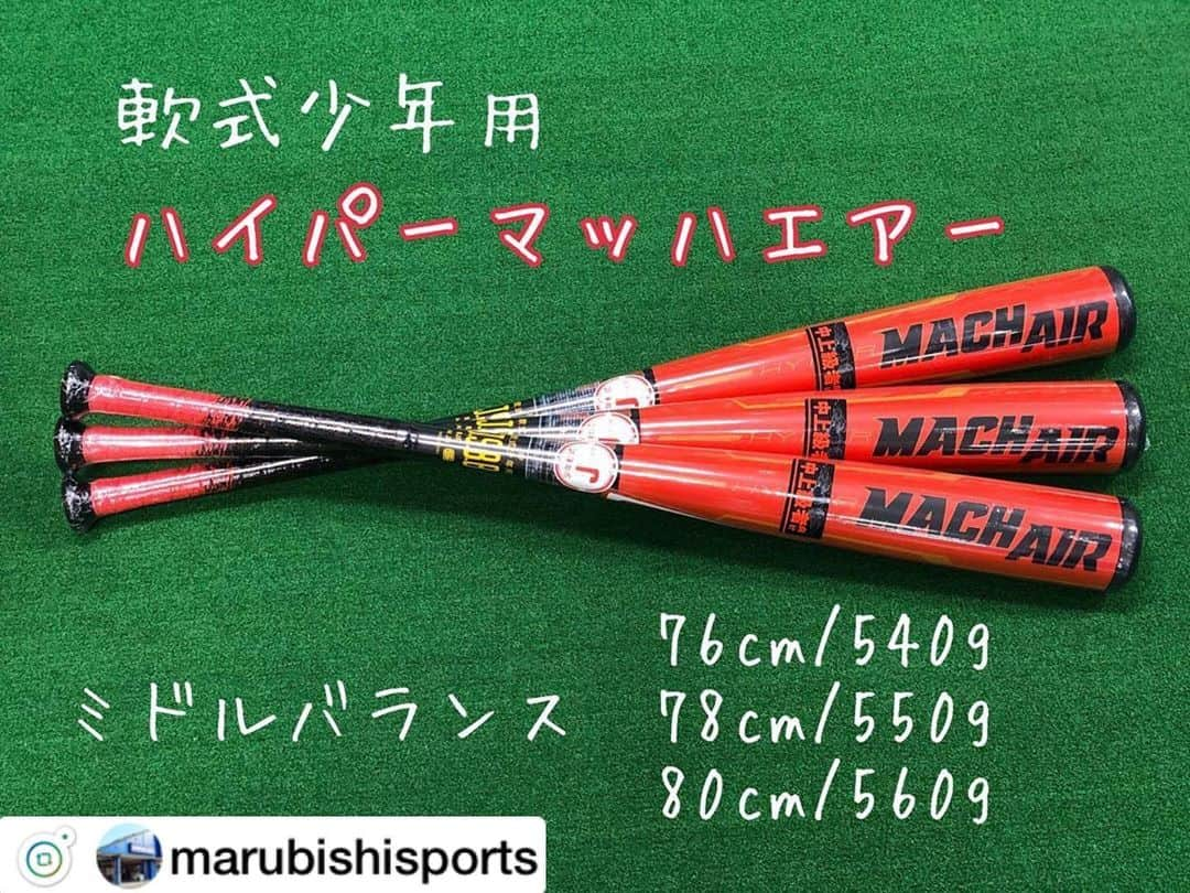 Rawlings Japanのインスタグラム