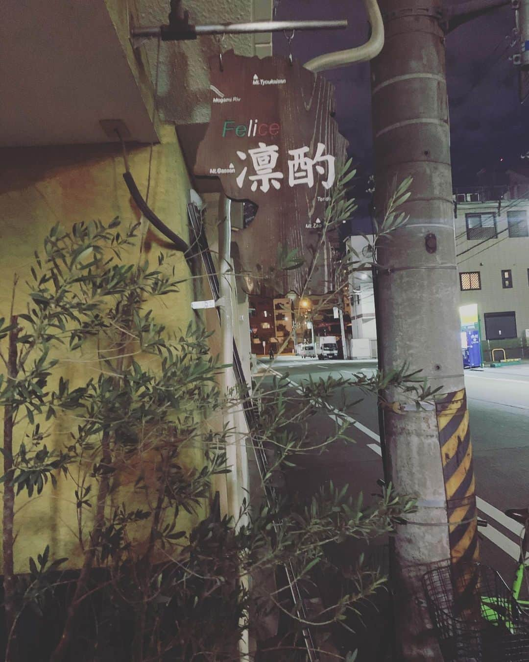 山下達也さんのインスタグラム写真 - (山下達也Instagram)「昨日は吉本新喜劇の安尾さんとご飯に行ってきました。 このお店の息子さんがセレッソ時代に僕を応援してくれてたみたいで、会いに行ってきました🙂  #安尾信乃助 #御馳走様でした #吉本新喜劇 #おじゃましますか #いや聞かれても #でおなじみ #関西では土曜の昼は新喜劇 #関東でも深夜に放送してるみたい #小一の男の子 #寝起きで少し機嫌悪かったけど #こそばしたら笑ってくれた #柏ファンに勧誘 #成功 #また応援来てね #なんばのお店 #凛酌 #りんく #山形料理とイタリアンのお店 #芋煮絶品 #パスタも美味しいよ #是非行ってみて下さい」12月4日 9時57分 - yamagozero