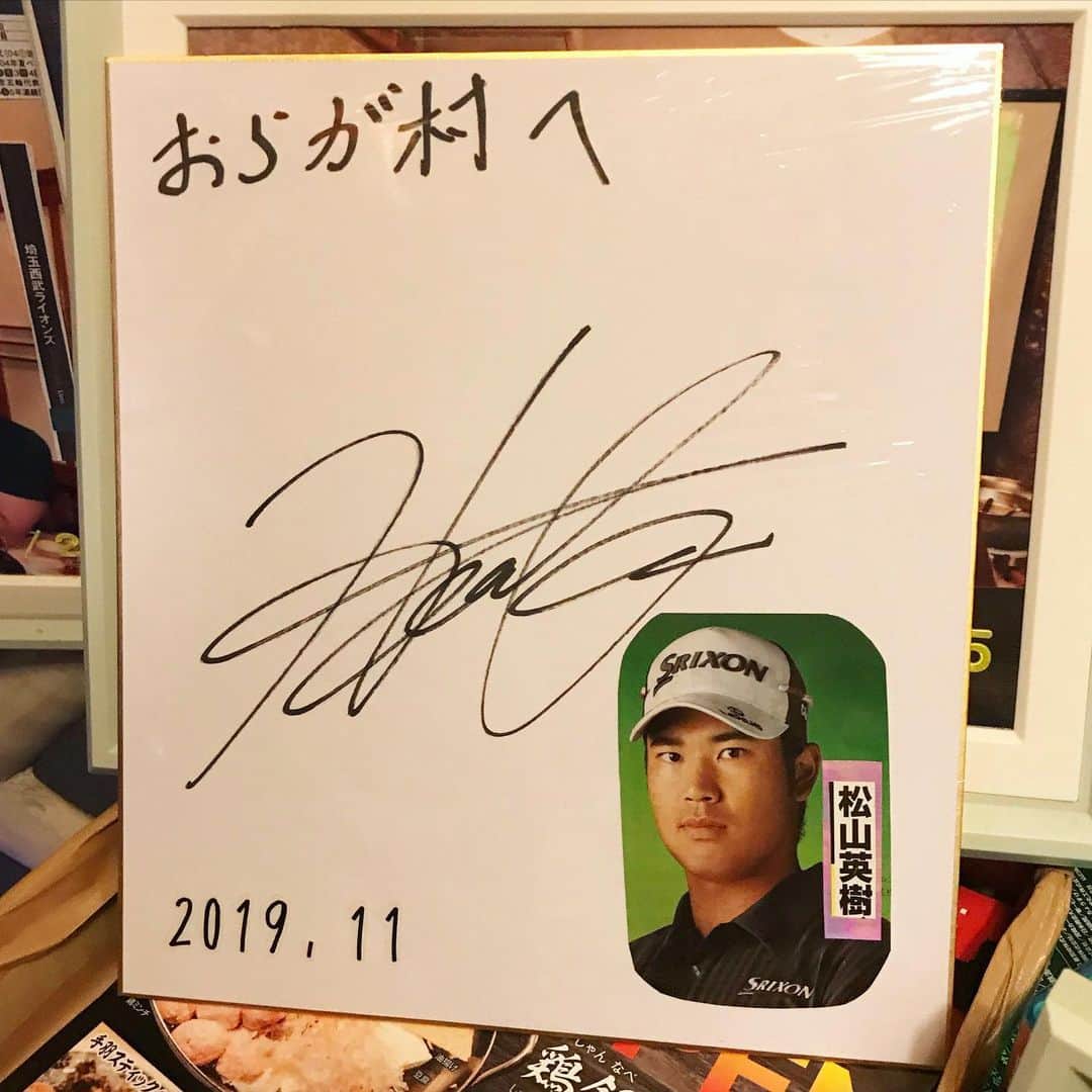 青山恭子さんのインスタグラム写真 - (青山恭子Instagram)「. 旅の備忘録② . なかなか予約の取れない念願の「おらが村のしゃん鍋」 . いつか食べてみたかったしゃん鍋。 なぜ、しゃん鍋と言うかは不明らしい… まずは鍋の美味しい鳥だしをひと口❤︎ からの〜半生で食べれるくらい新鮮な鶏肉とつくねを投入！ それをまろやかな塩ポン酢的なタレにつけて頂きます😋 このタレが絶妙で激ウマ！！！ からの〜〆の雑炊がヤバい美味しさ❤️ 腹パンパンでも食べちゃうよぉ🐽 はぁぁぁ❤︎ 思い出すだけで幸せ〜🐷💕 . . . #旅の備忘録 #しゃん鍋 #半生つくね #まろやかな塩ポン酢的な #タレが激ウマ #〆の雑炊 #申ジエさんも来てたよ #先週は松山くんも #名古屋と恵比寿でも食べれるそう #思い出すだけで幸せ」12月4日 10時09分 - aokyon27