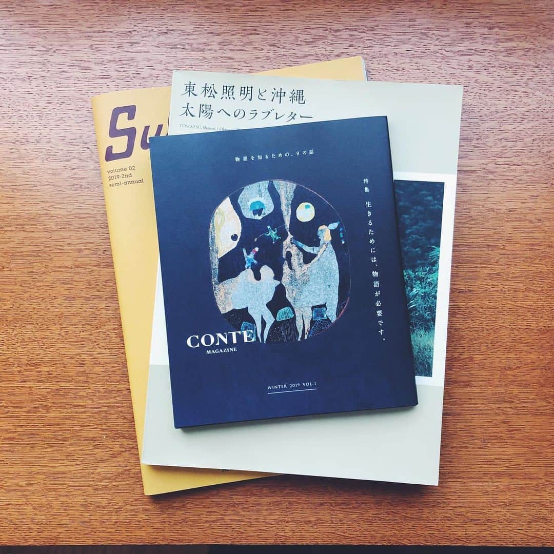 セソコマサユキのインスタグラム：「沖縄からこんな素敵な雑誌が生まれるなんて。また本が作りたくなっちゃうなぁ。「CONTE MAGAZINE」ゆっくり「物語」を読ませてもらってます。」
