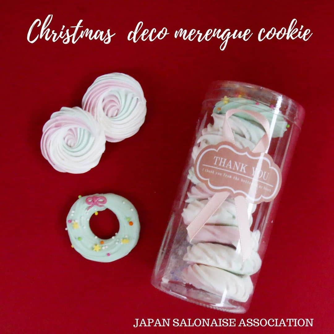 日本サロネーゼ協会さんのインスタグラム写真 - (日本サロネーゼ協会Instagram)「クリスマスデザインのメレンゲクッキー、 恵比寿三越さま&カフェCUICUIで販売中！ 大変ご好評いただき、三越さまからは販売開始後すぐに追加オーダーが✨嬉しいです😆 JSAオリジナル製法で作るパリパリ・サクサクのメレンゲクッキー、大人気です♡ まだまだこれから人気が出ること間違いなし！のメレンゲクッキーを、JSAと一緒に広めていきませんか？ どこにもない食感のサクサクメレンゲクッキーが作れるのは、 JSAオリジナル製法だからこそ。 JSAデコメレンゲクッキー認定講師講座でしっかり学べば、 どんなデザインでも美味しく美しく作れるようになりますよ✨  #メレンゲクッキー #デコメレンゲクッキー #メレンゲクッキー資格 #jsaデコメレンゲクッキー認定講師講座  #メレンゲクッキー教室 #メレンゲクッキーレッスン  #merenguecookie #merenguecookies  #馬林糖  #馬林糖課程  #马林糖」12月4日 10時20分 - japan.salonaise.association