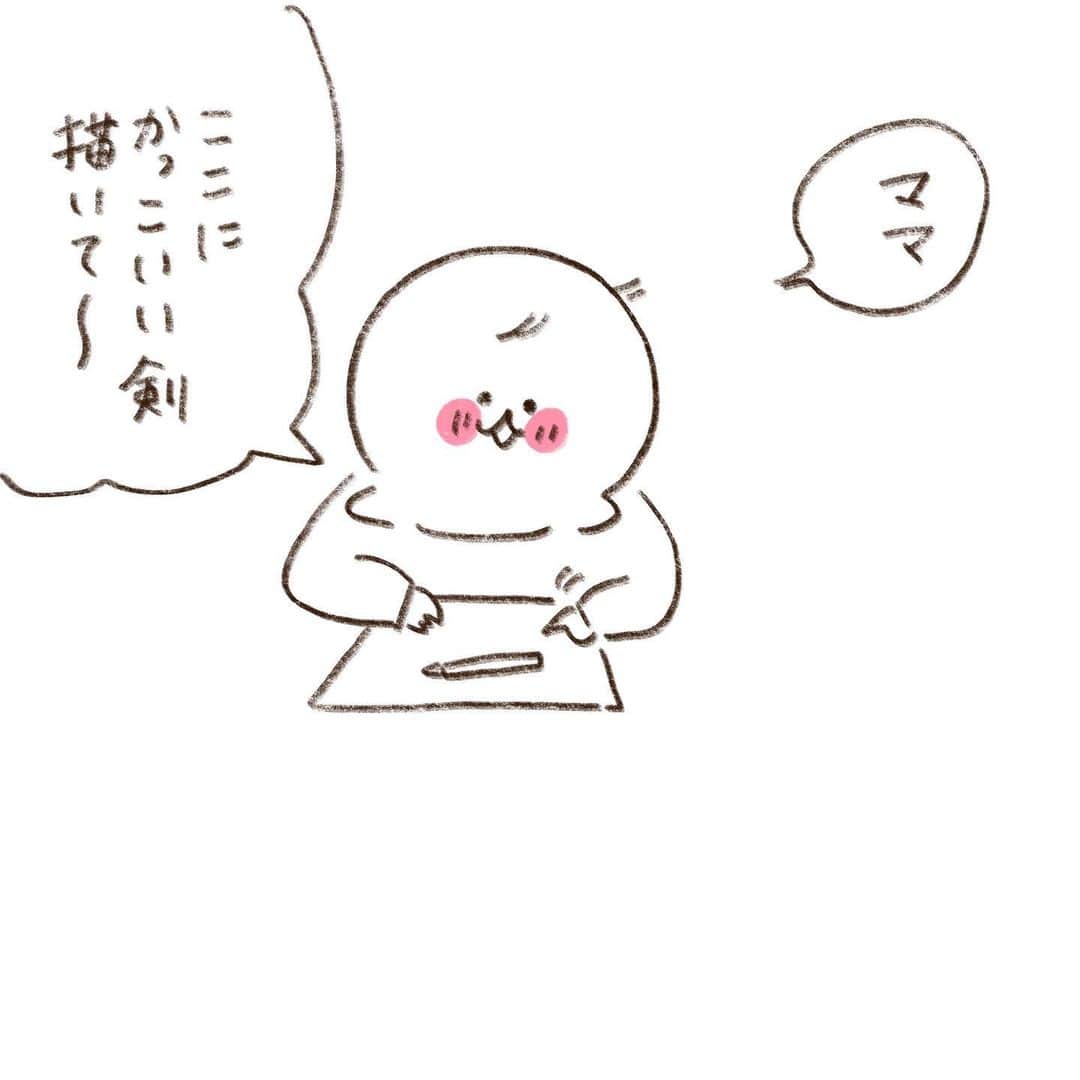 やまもとりえのインスタグラム：「ご期待に添えず…」