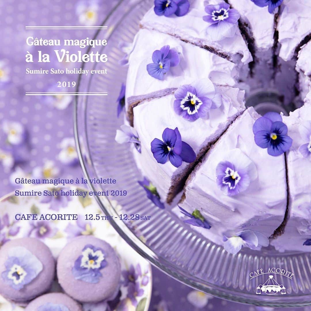 のインスタグラム：「. . 💟ホリデーイベント開催のお知らせ💟 . . “Gâteau magique à la violette” フランス語で、「すみれの魔法ケーキ」 . CAFE ACORITEではスイーツメニューを展開します🍰 . . . スイーツメニュー概要： すみれの魔法ケーキセット2019 . セット内容： ・すみれのシフォンケーキ ・すみれのマカロン ・魔法のすみれティー . 価格：¥2,000- +税 期間：2019.12/5-12/28 場所：CAFE ACORITE 東京都豊島区目白3-4-15 プラネット目白B1階 JR目白駅 徒歩1分 . . . 【完全予約制 すみれテーブル】 価格：メニュー料金+1組さま500円 特典：エインズレイのすみれ色の食器使用 テーブルの小物や装飾を自由に使えます 人数：1名様から4名様まで 時間：90分制 10:00〜、12:00〜、14:00〜、16:00〜、18:00〜、20:00〜 予約：アコリットTEL 0359825993 ※空きがあればその場で入ることも可能です。 . . . 昨年11月に大好評で終了した、あの「すみれの魔法ケーキセット」が2019年版にリニューアルして登場です💜 . マカロン&ティーには食べる押し花、シフォンケーキには最新のエディブルフラワーを使用しています。形や色が本当に綺麗。 . 可愛く写真を撮りたい方&席を確実に確保したい方は、完全予約制のすみれテーブルがオススメ。 このイベントのために英国展で購入した、エインズレイのすみれ色の食器でお食事を提供します。 テーブルクロスやテーブルの装飾も私がコーディネートしたので、皆で楽しくお茶会してくださいね♪ . ケーキをモチーフにした @tommyfakesweets さんのすみれ系アクセサリーも物販コーナーに並びます。 シフォンケーキのアクセサリーはポップアップイベントでも大人気商品になるので、ぜひこの機会にお買い求めください。 . そのほか、新作カラーのハーバリウムやアロマワックスカップ、Violet Sugar Creamポスターセット(東京都内での販売は初)などもご用意しました。そちらも合わせてお楽しみに💜 . . . . . #カフェ #カフェ巡り #カフェ好き #カフェアコリット #アコリット #スイーツ #スイーツプロデュース #スイーツ監修 #スイーツコラボ #すみれ #すみれ色 #すみれケーキ #すみれの魔法ケーキセット #ポップアップカフェ #ホリデーイベント #cafe #acorite #cafeacorite #sumire #violet #holidayevents #holiday2019 #sucreviolette #gateaumagiquealaviolette」