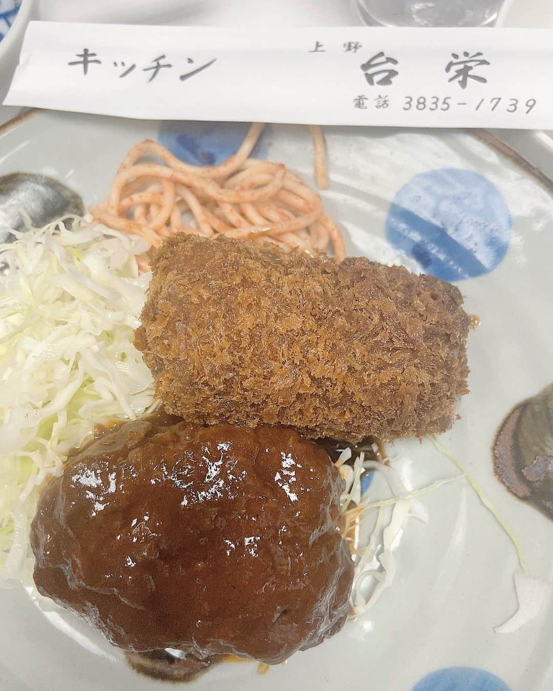 松木星良のグルメインスタ