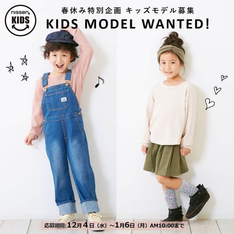 通販のニッセンキッズのインスタグラム