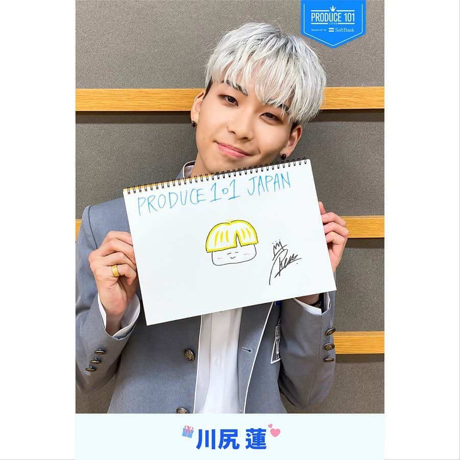 PRODUCE 101 JAPANさんのインスタグラム写真 - (PRODUCE 101 JAPANInstagram)「. #PRODUCE101JAPAN | 川尻蓮 . 練習生自撮り動画バトル第3弾📸 Cブロック👑1位＆総合1位🏆 . 国民プロデューサーの皆様、たくさんの応援ありがとうございました！ . お礼写真をお届けします！🎁 . #プデュ #日プ #国民プロデューサー」12月4日 12時02分 - produce101japan_official